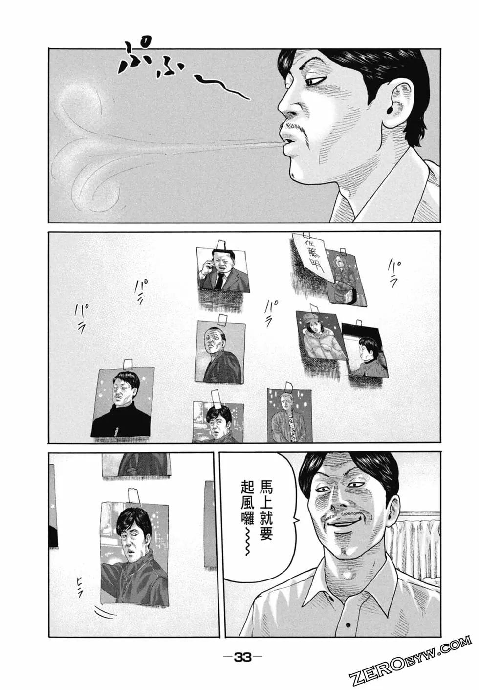 第 35 页