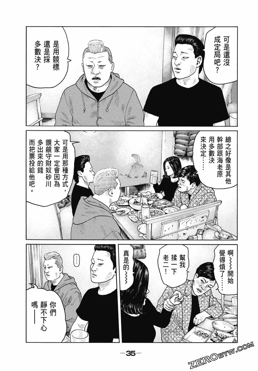 第 37 页