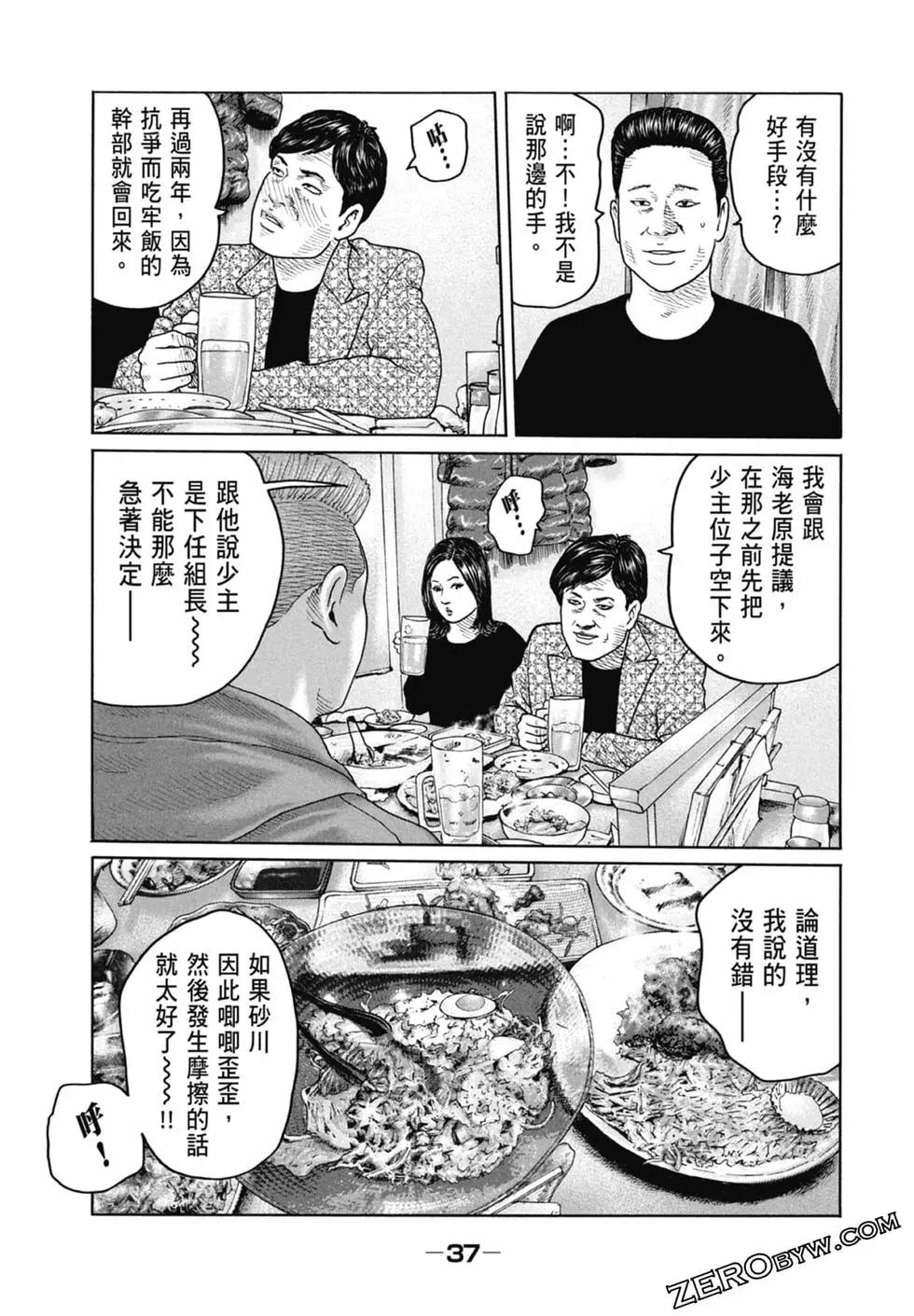 第 39 页