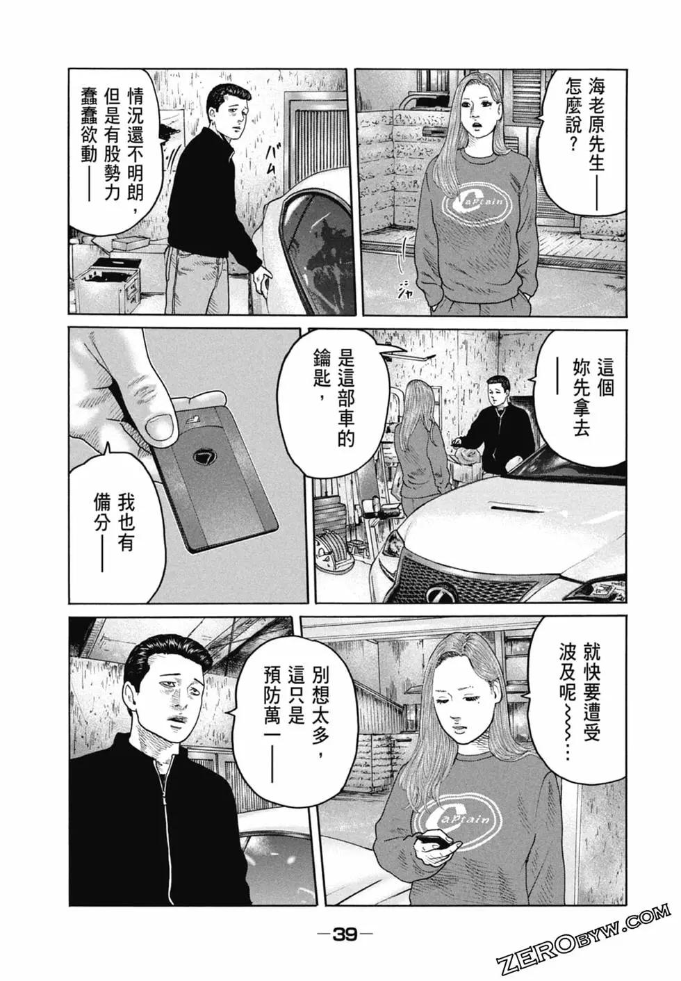 第 41 页