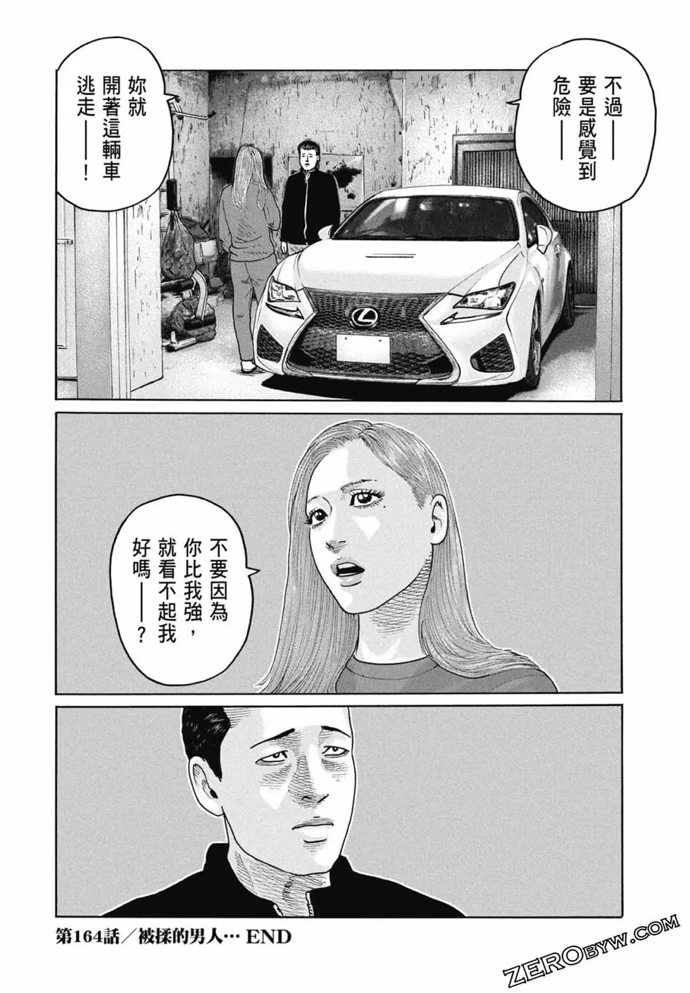 第 42 页