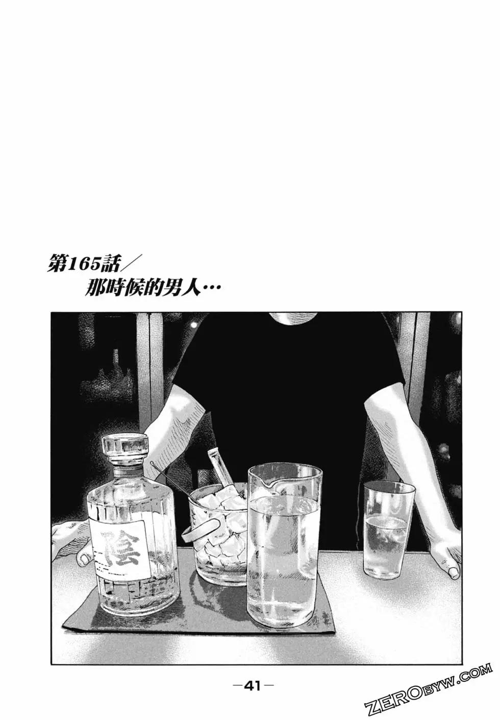 第 43 页