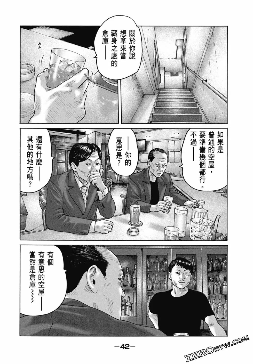 第 44 页