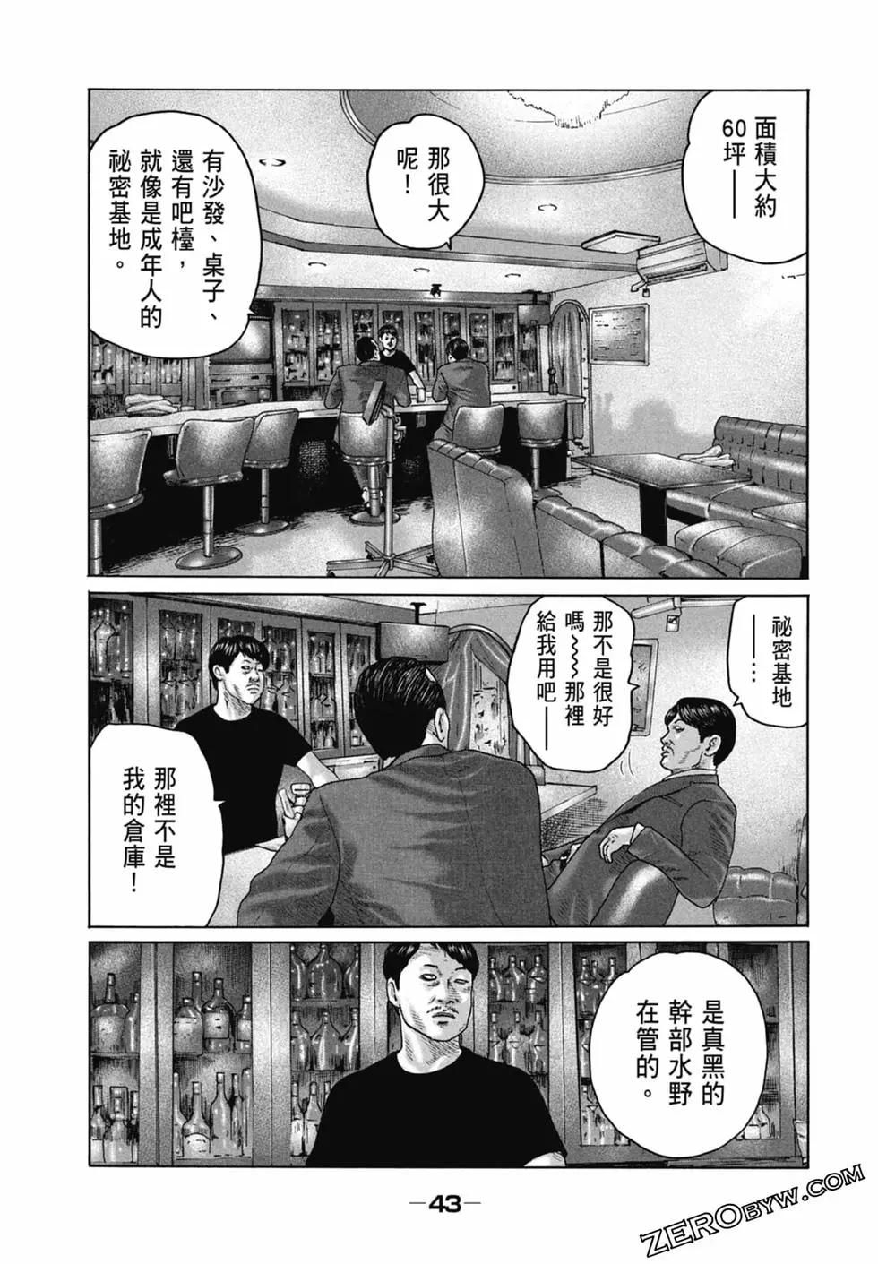 第 45 页
