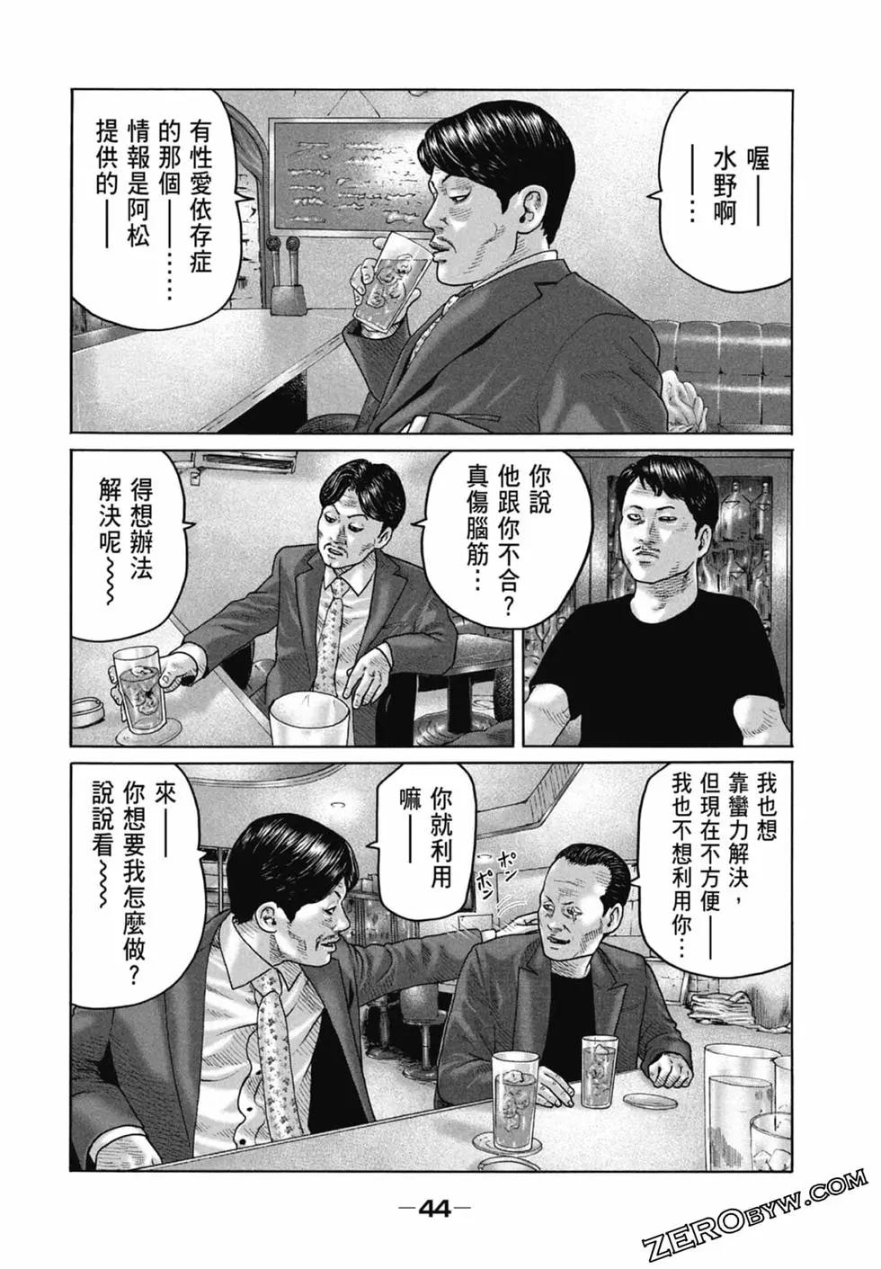 第 46 页