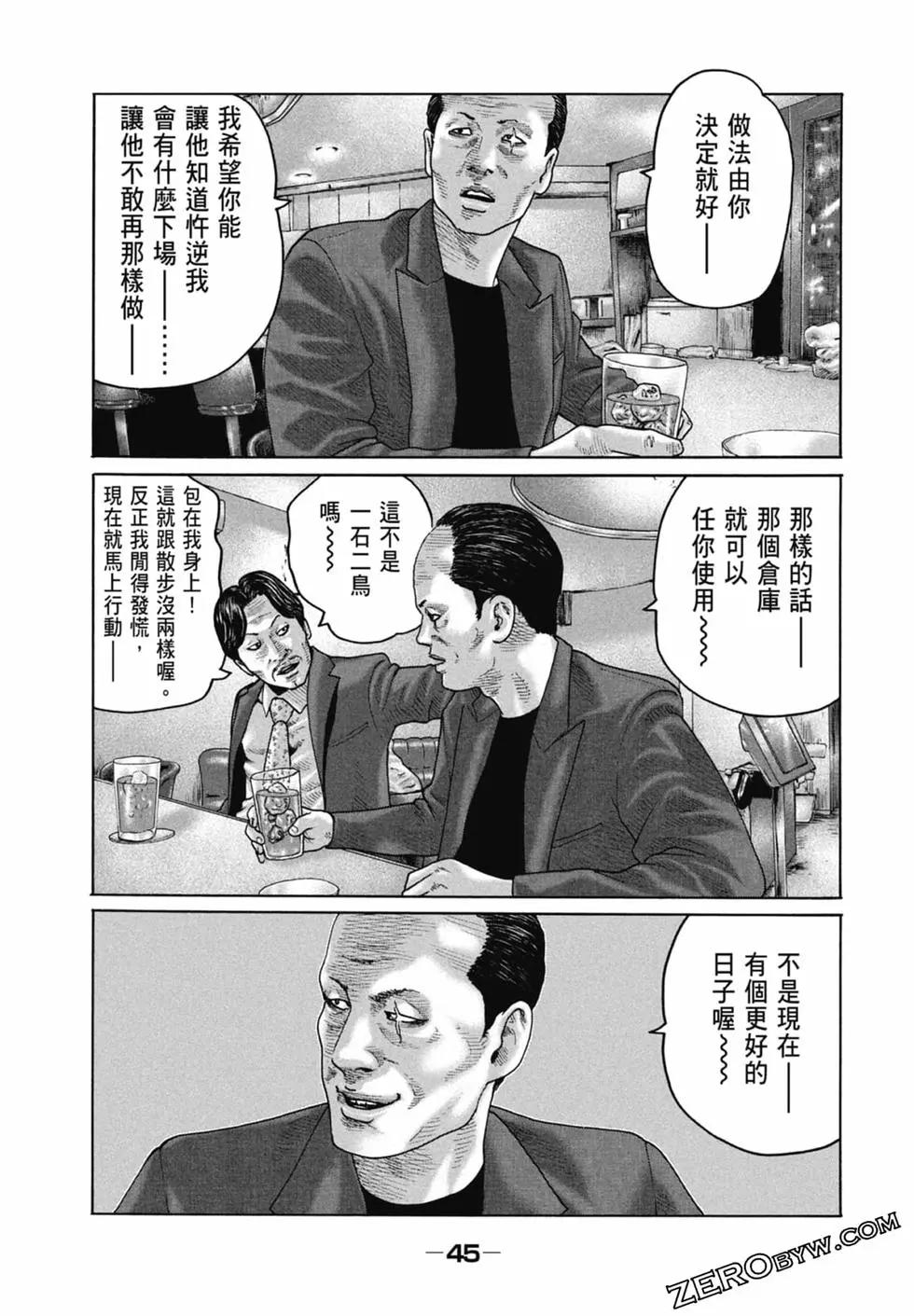 第 47 页