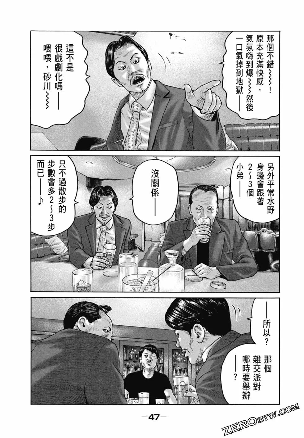第 49 页