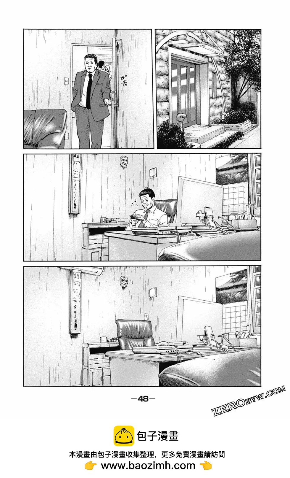 第 50 页
