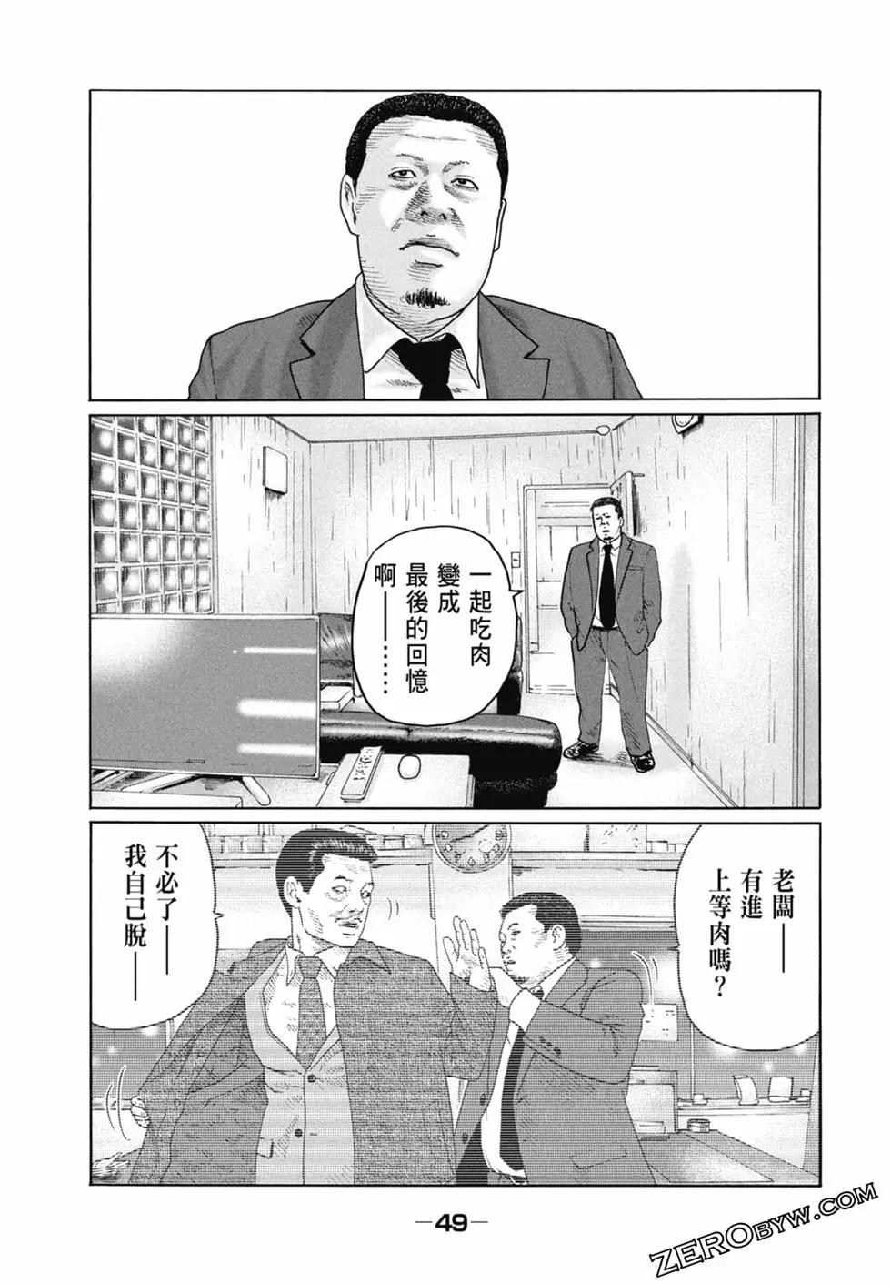 第 51 页