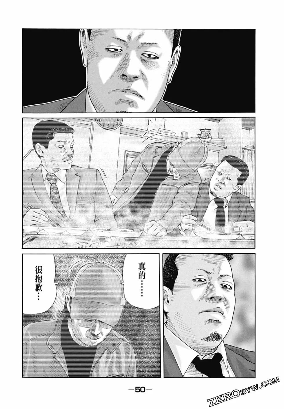 第 52 页