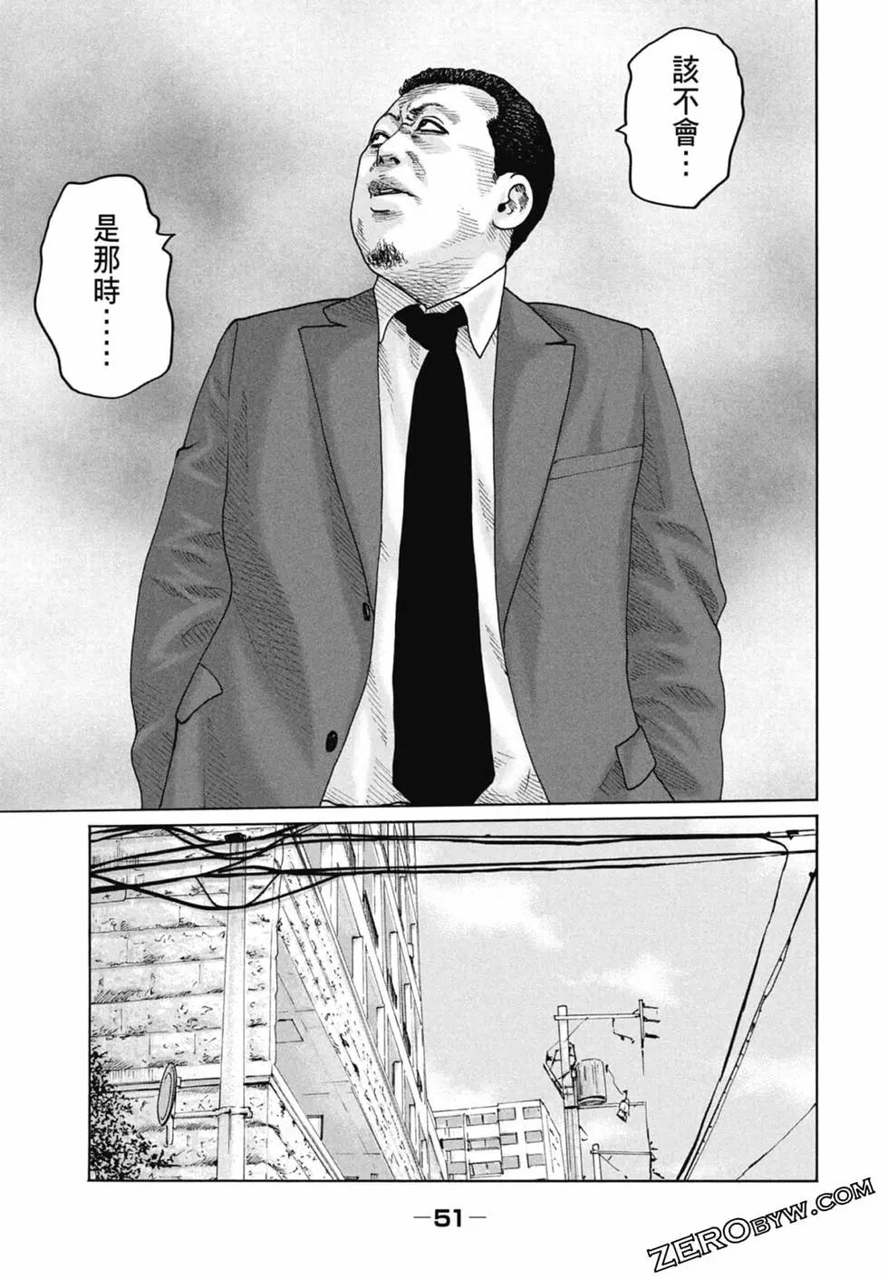 第 53 页