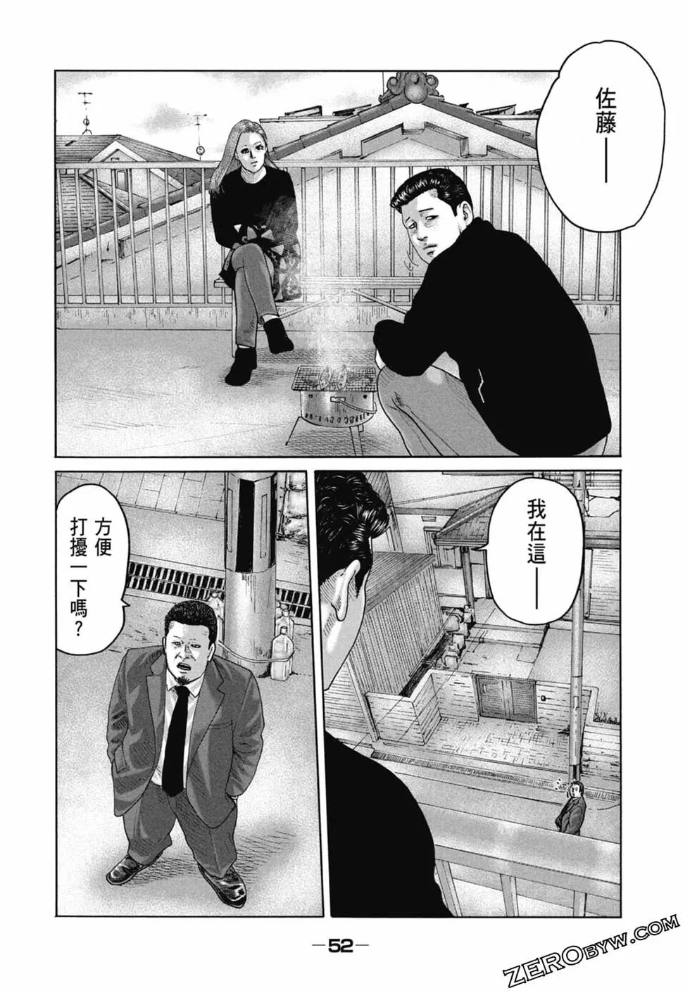 第 54 页