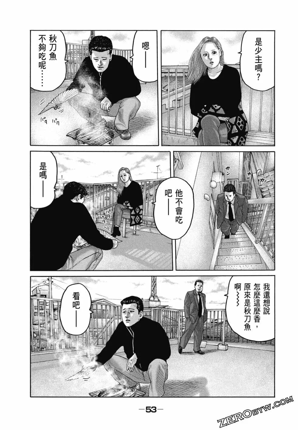 第 55 页