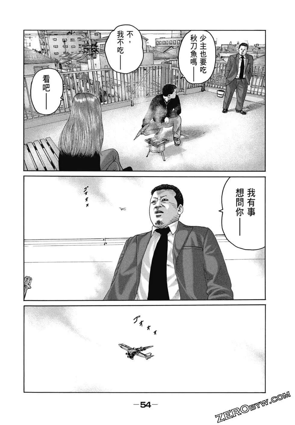 第 56 页