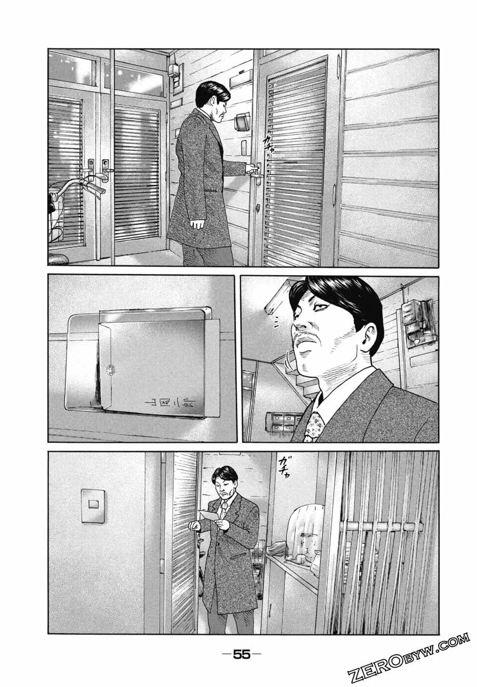第 57 页