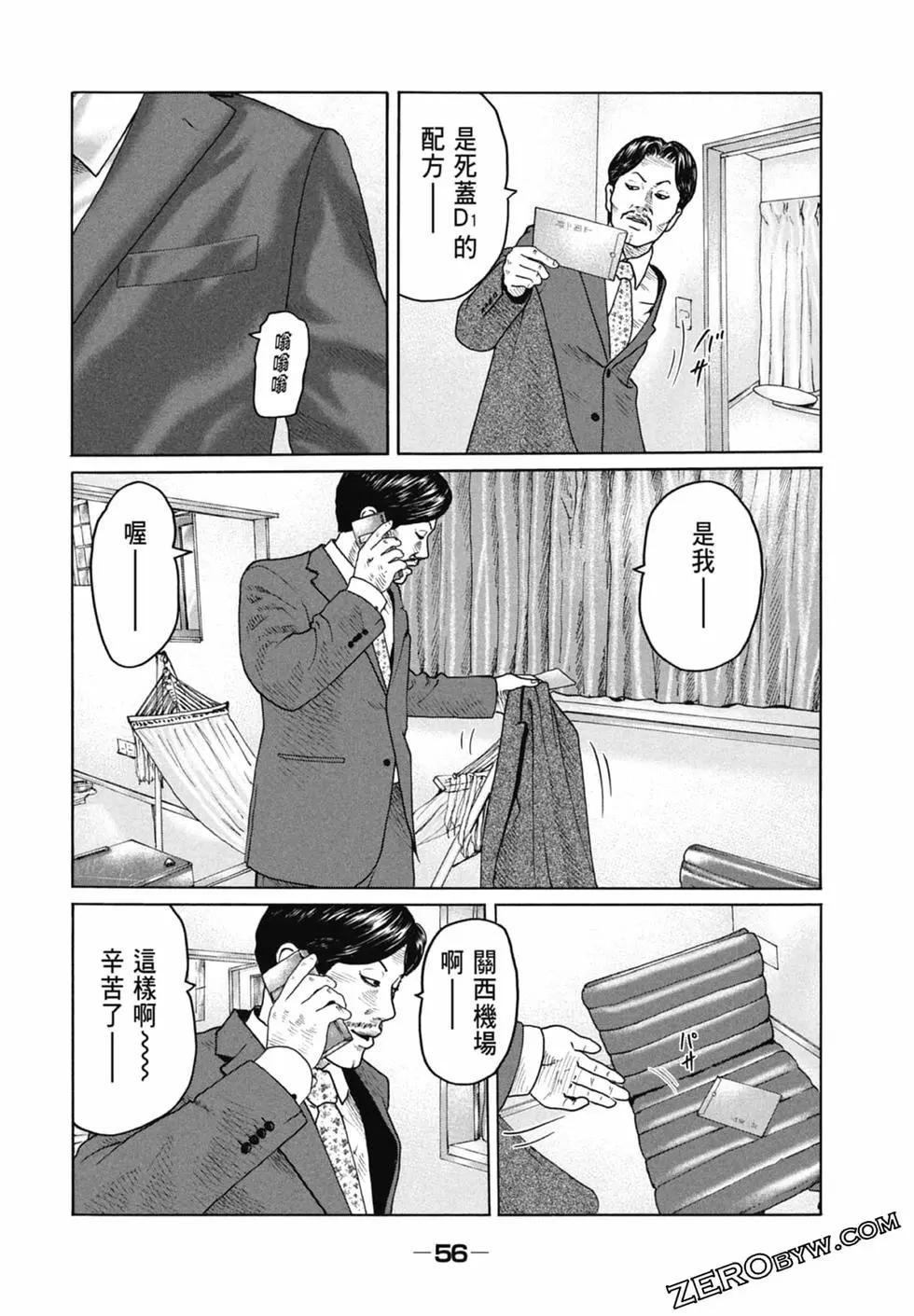 第 58 页