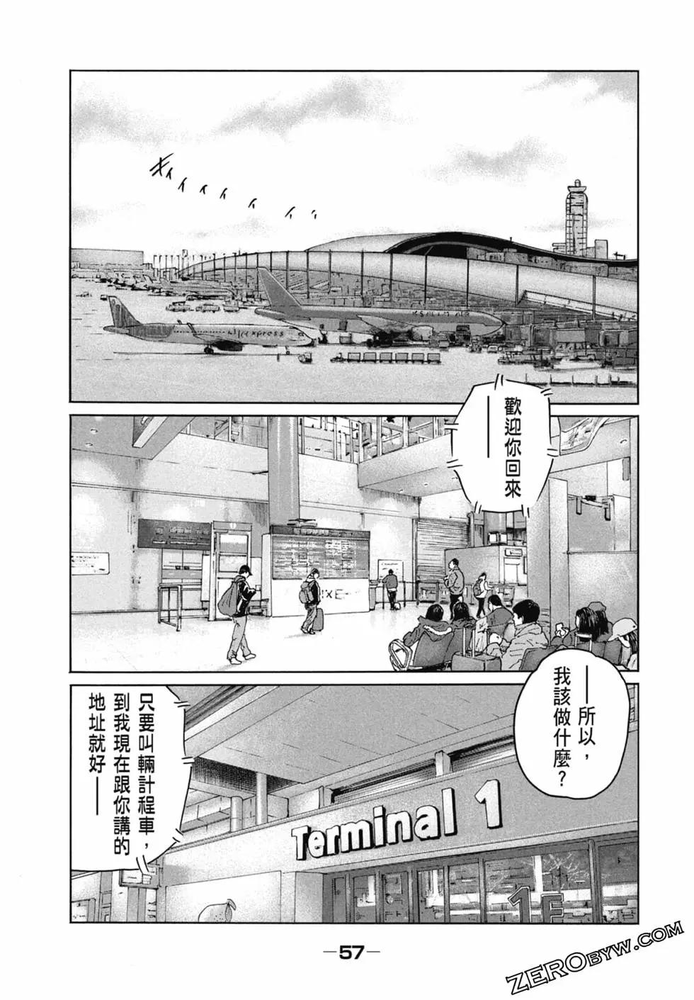 第 59 页