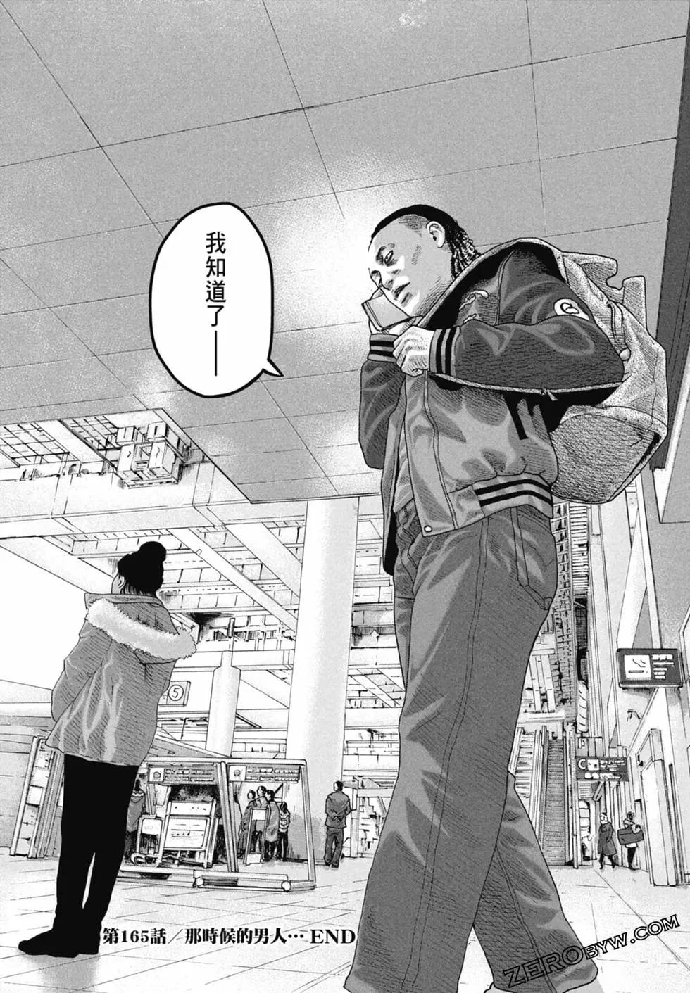 第 60 页