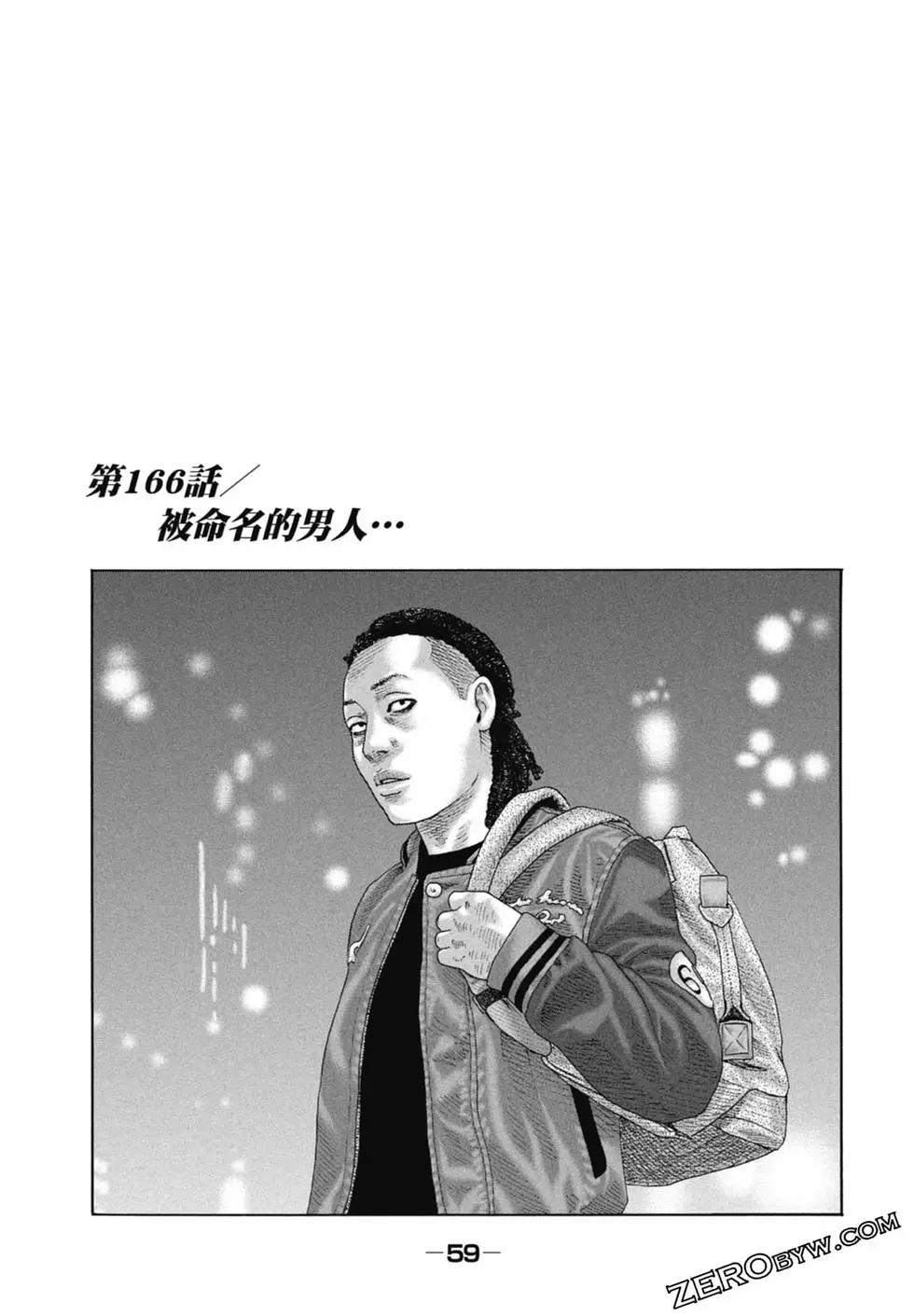 第 61 页