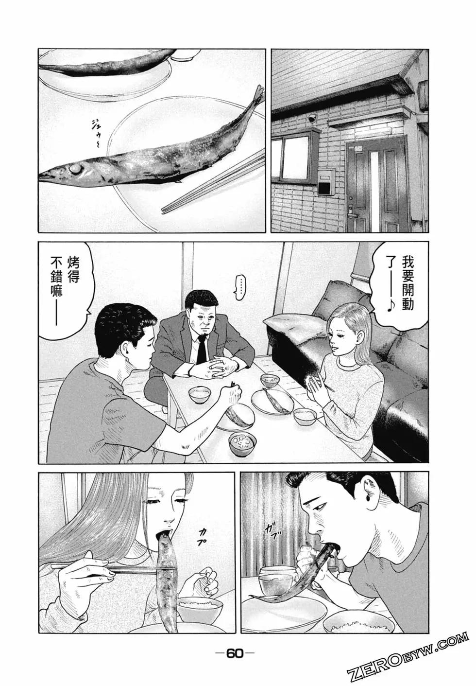 第 62 页