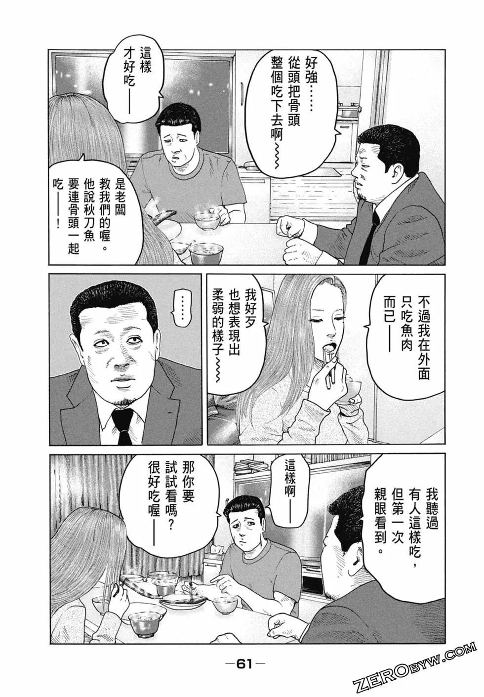 第 63 页