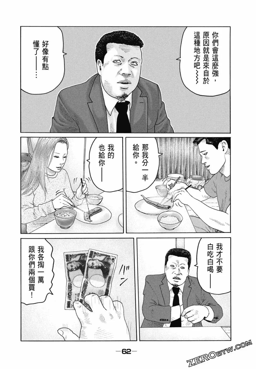 第 64 页