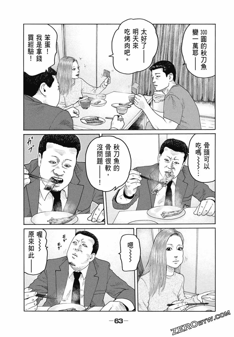 第 65 页