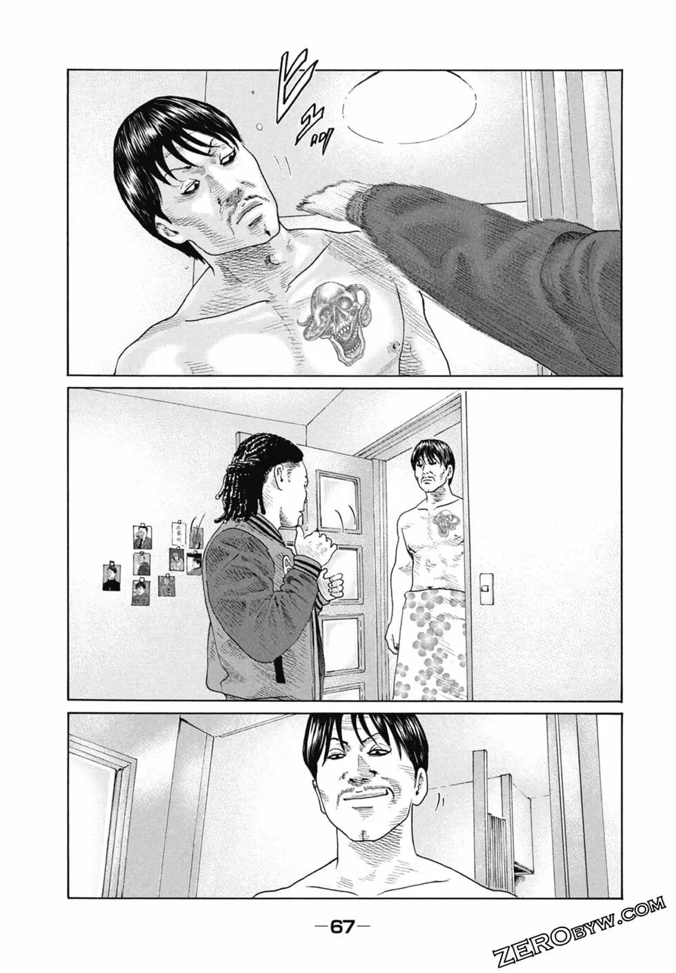 第 69 页
