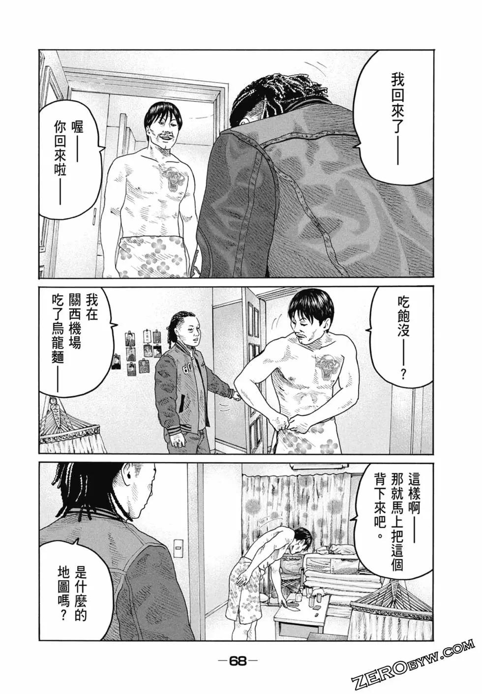 第 70 页
