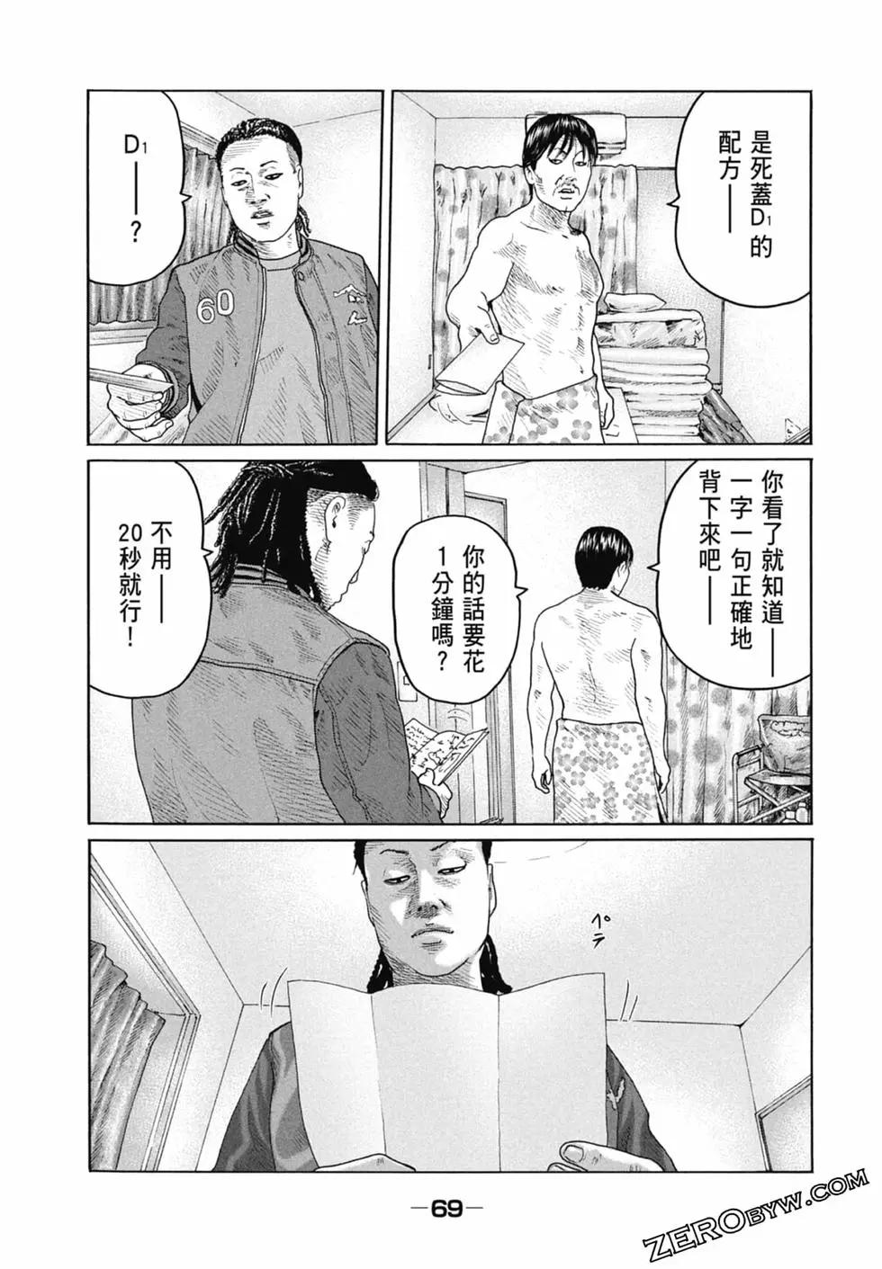 第 71 页