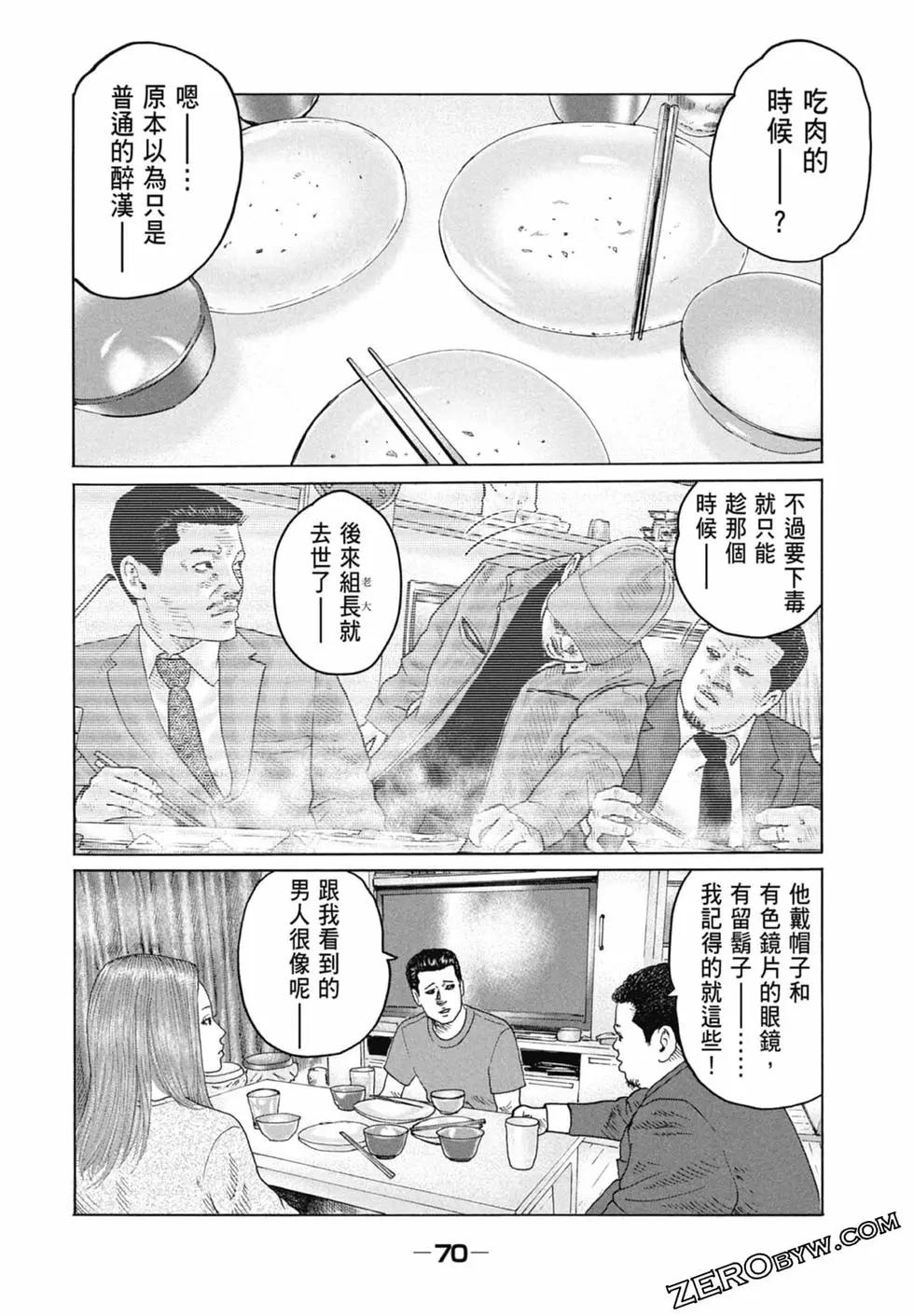 第 72 页