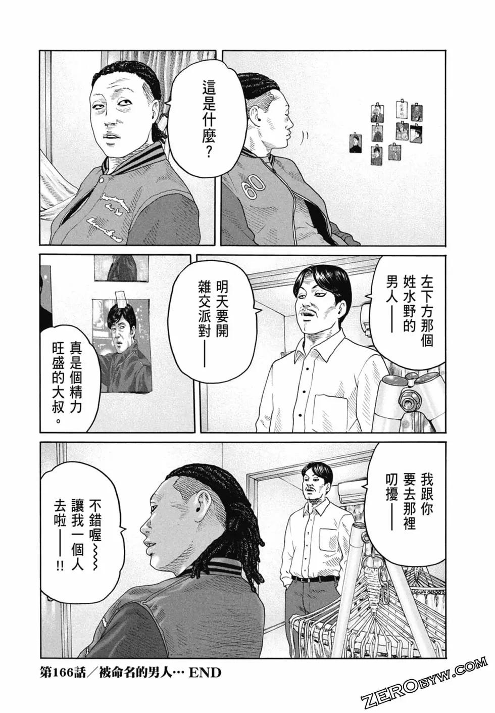 第 78 页