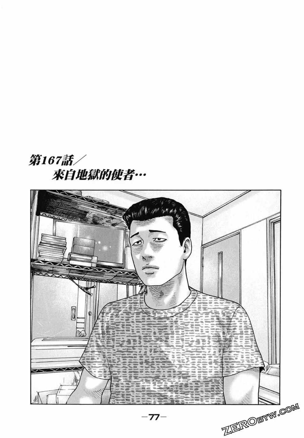 第 79 页