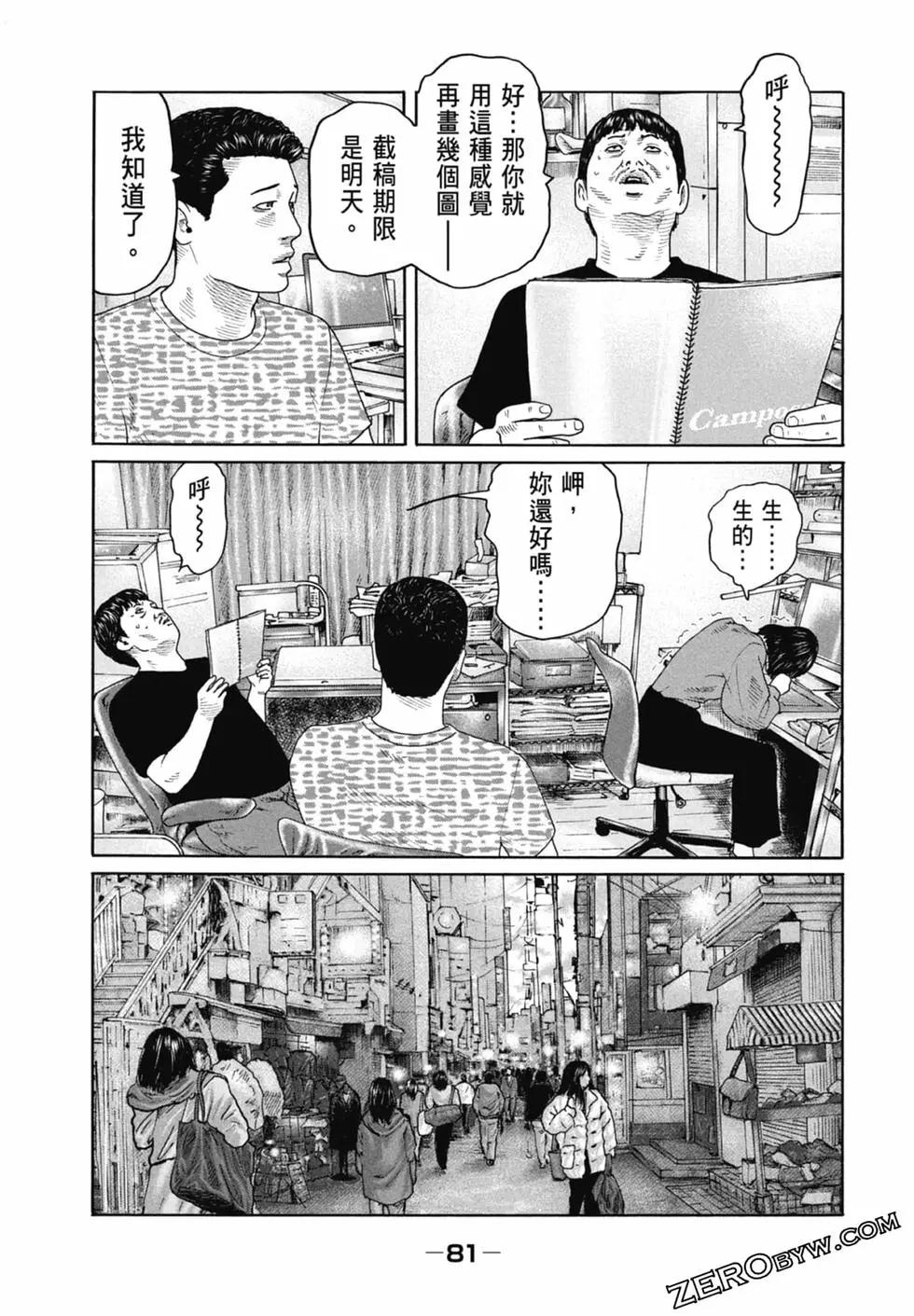 第 83 页