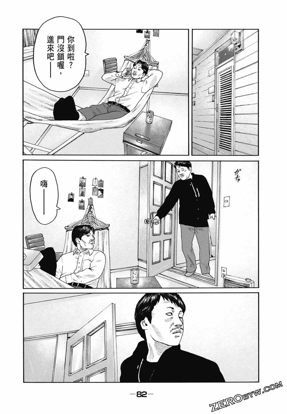 第 84 页