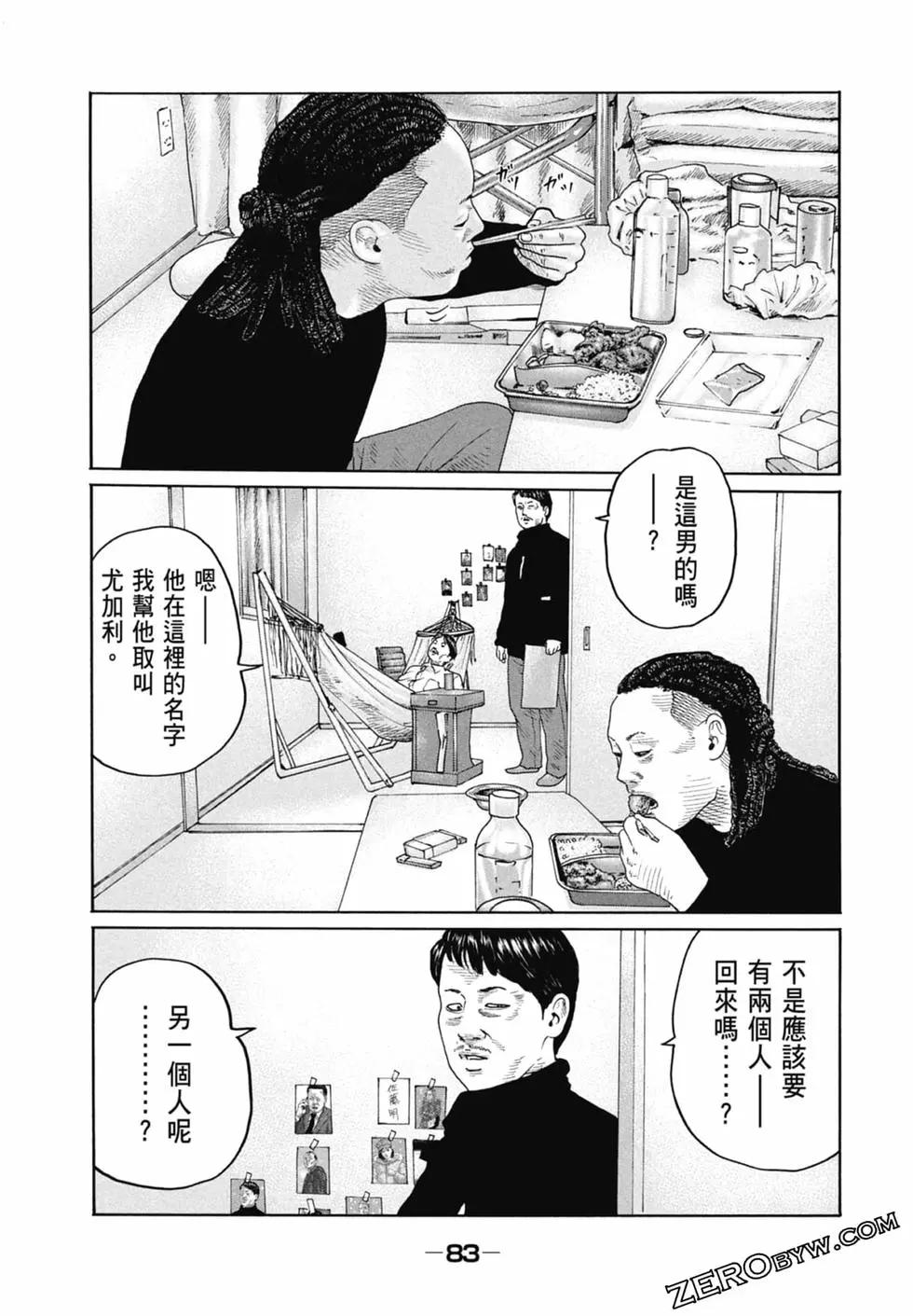 第 85 页