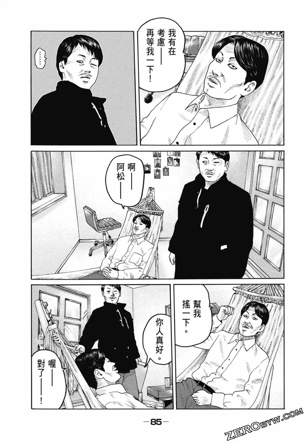 第 87 页