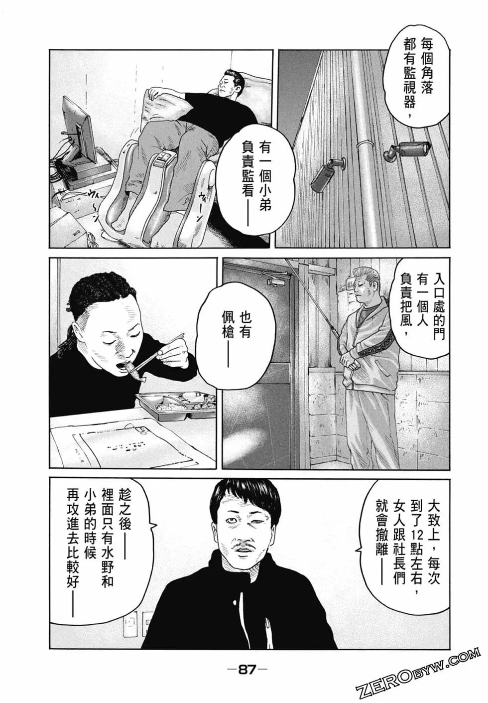 第 89 页
