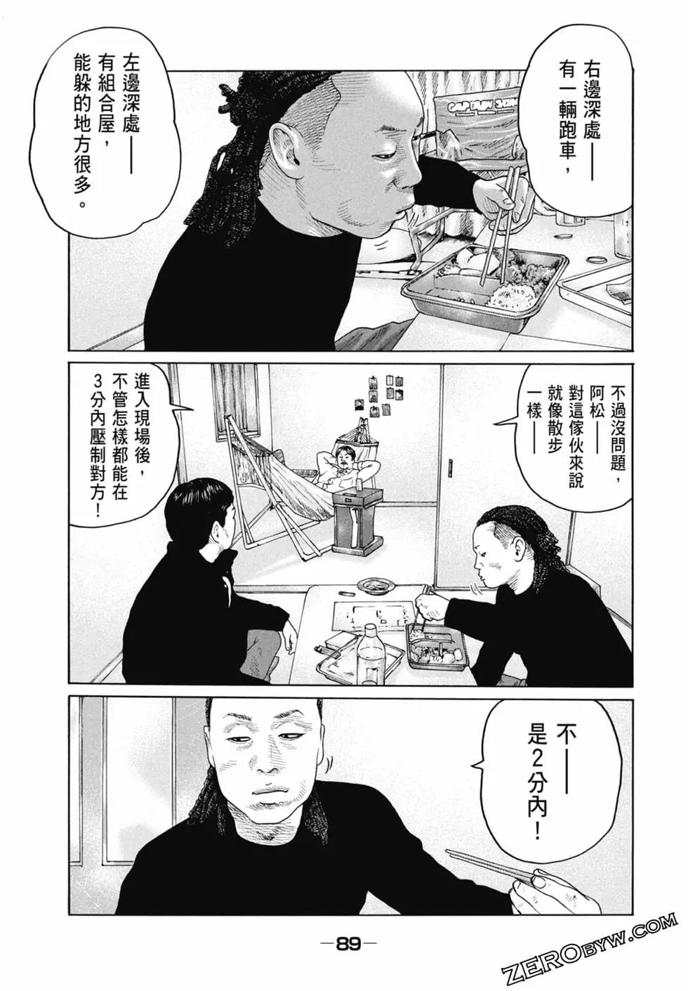 第 91 页