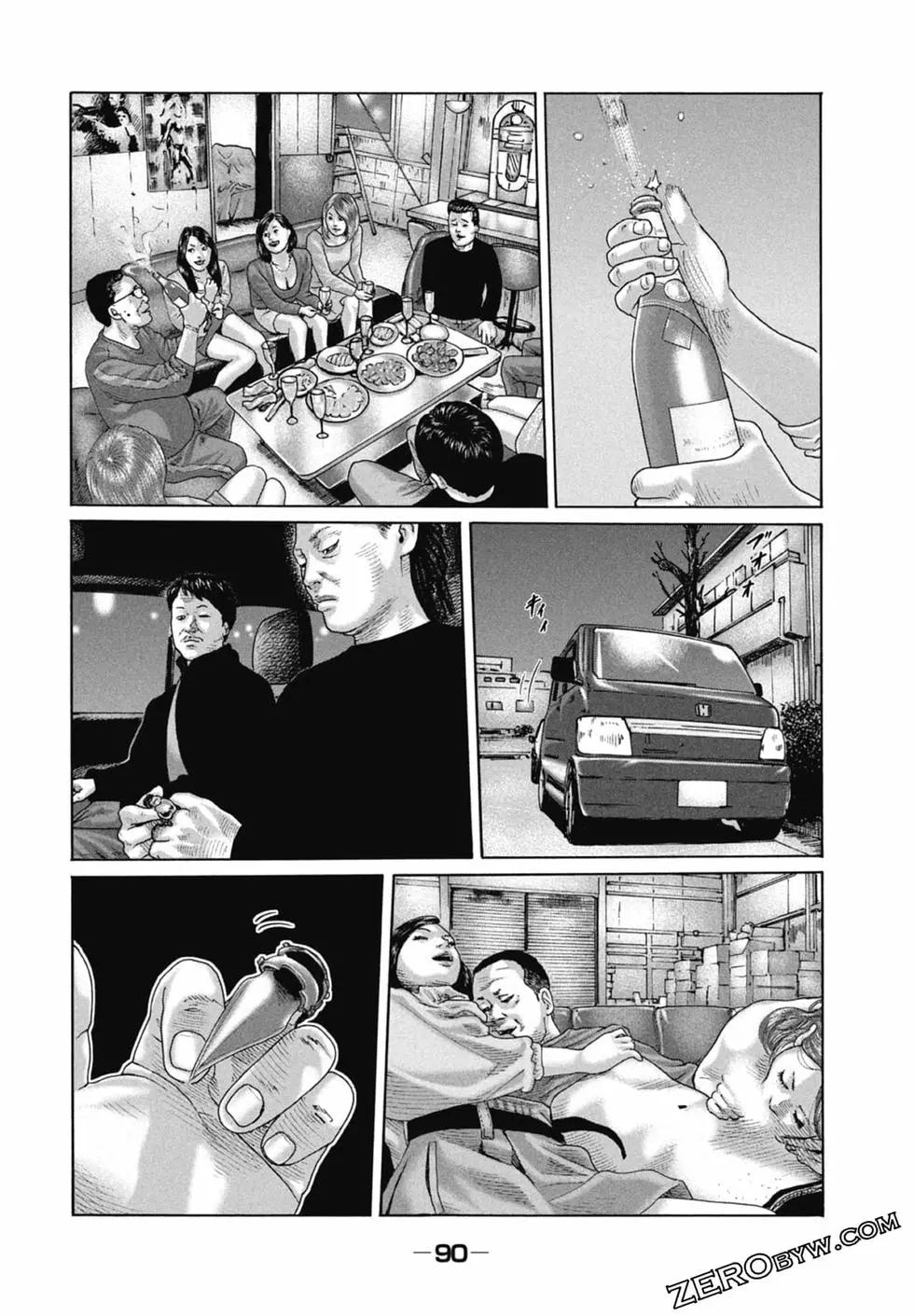 第 92 页