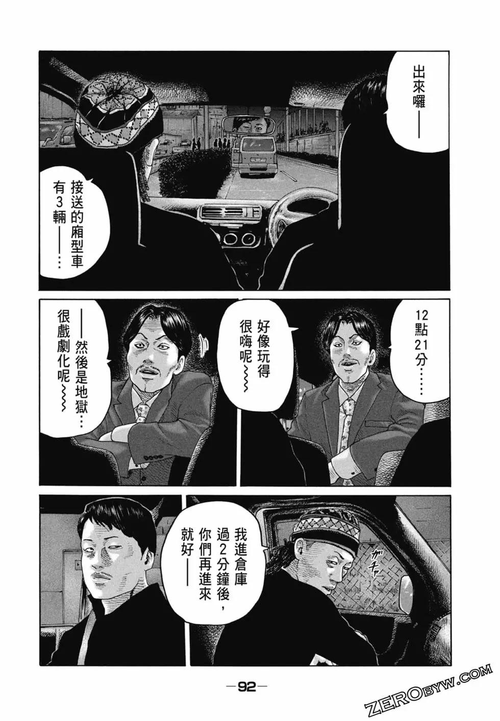 第 94 页