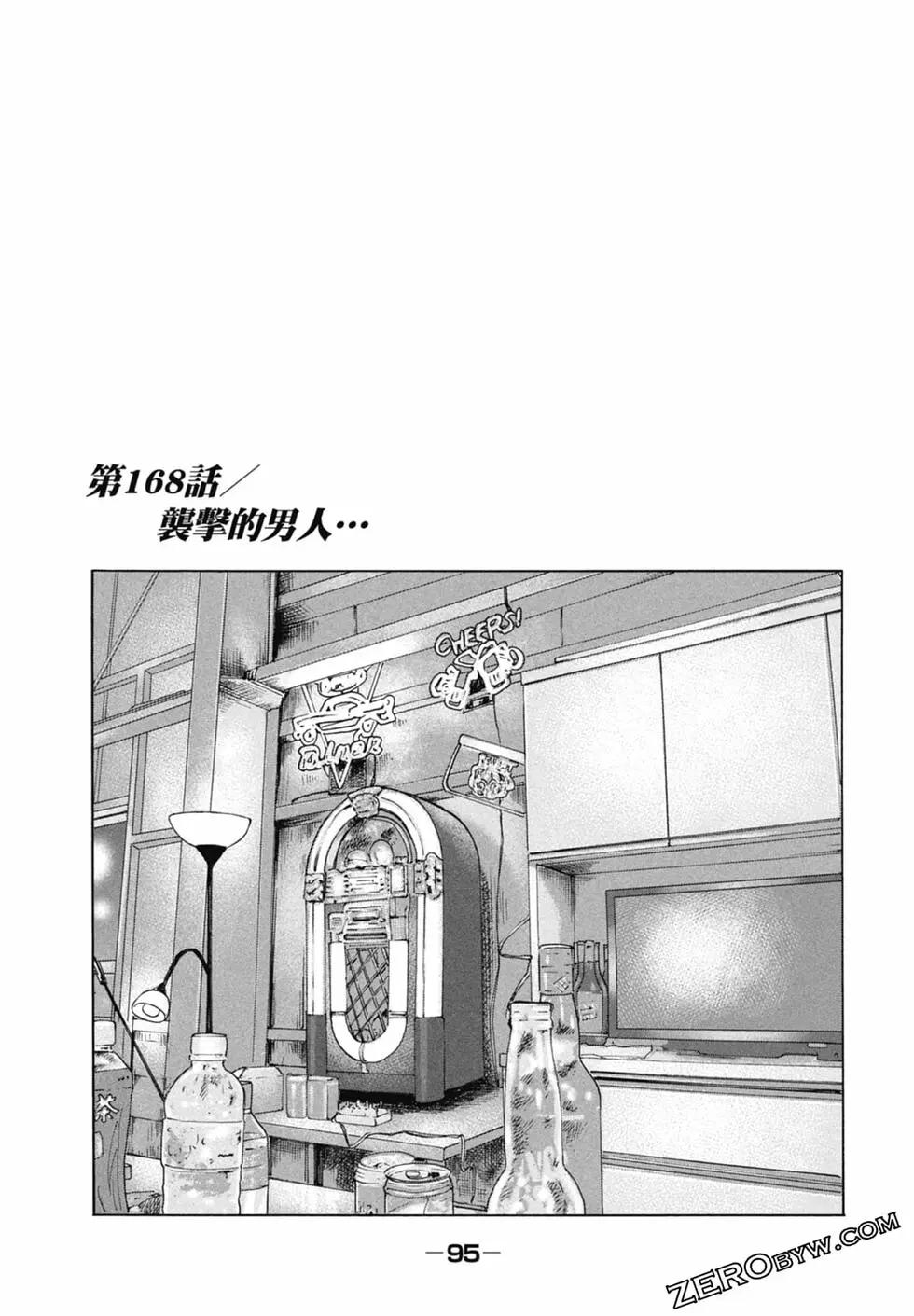 第 97 页