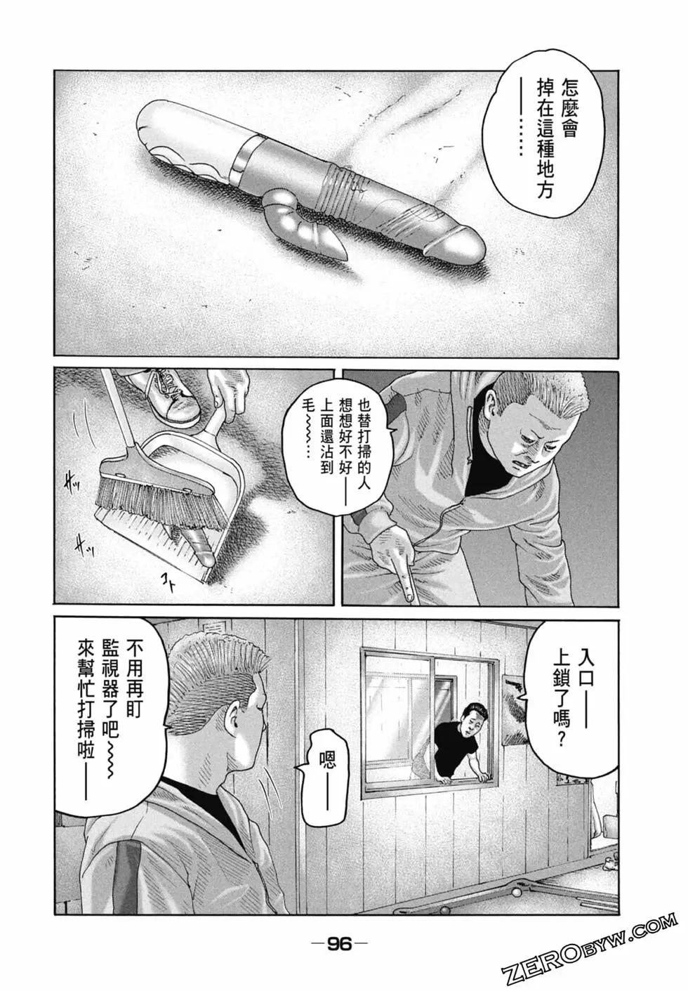 第 98 页