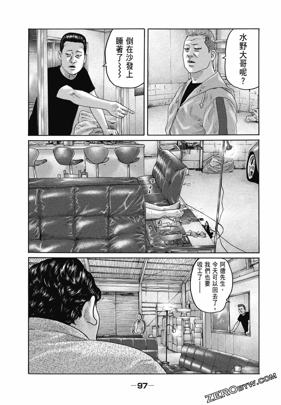 第 99 页