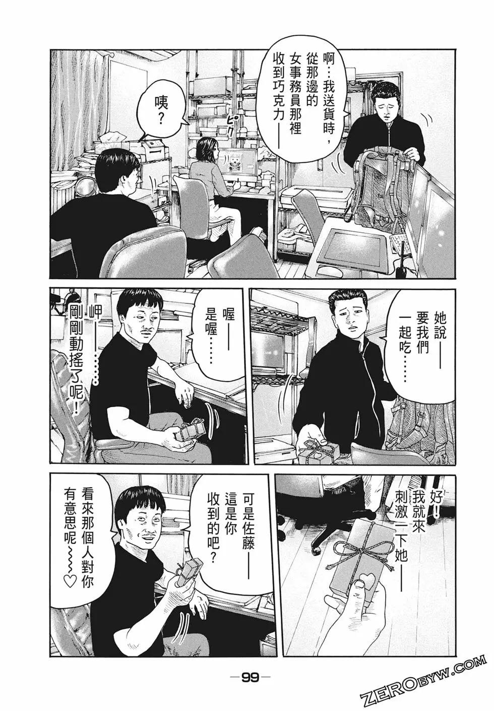 第 101 页