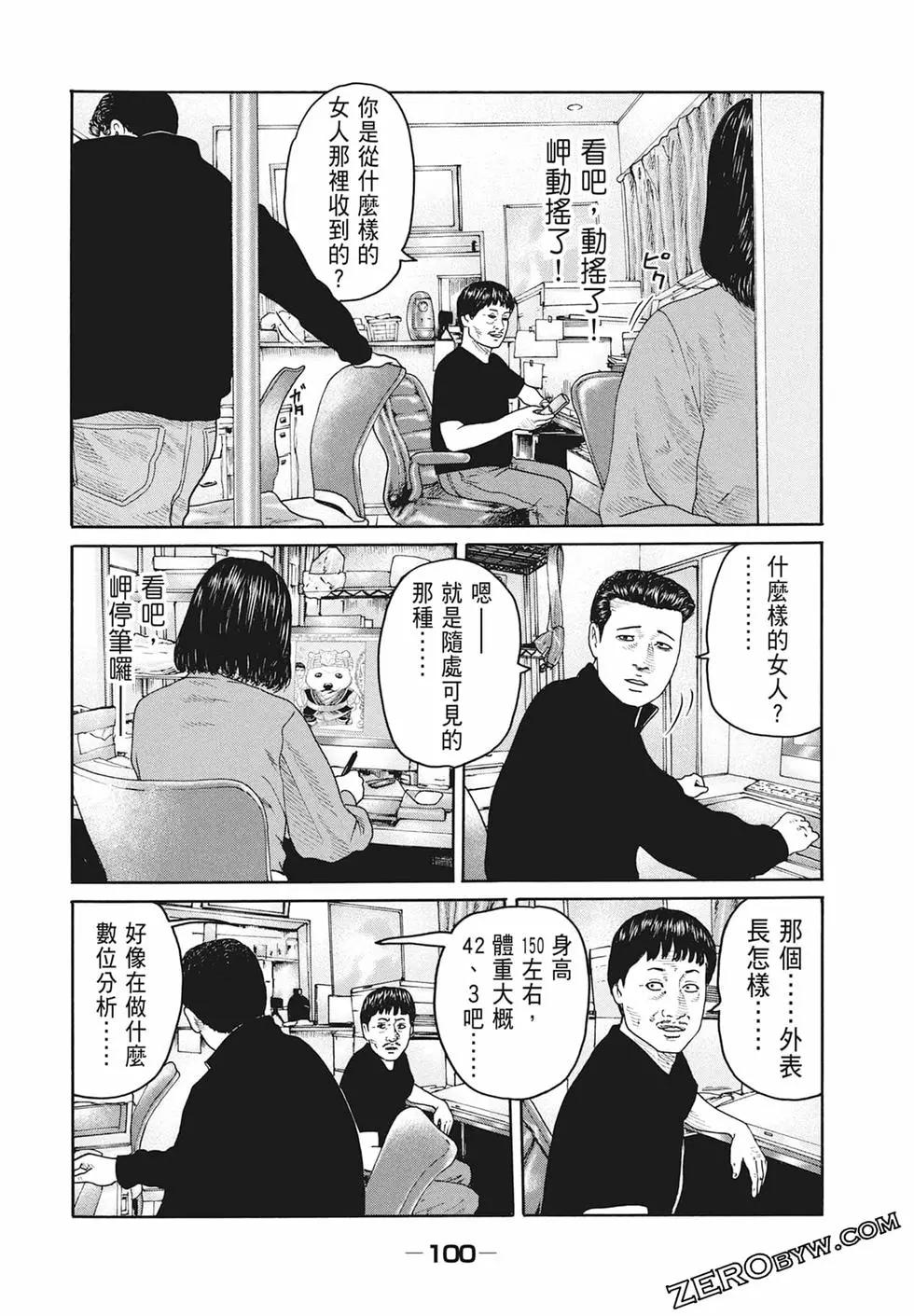 第 102 页
