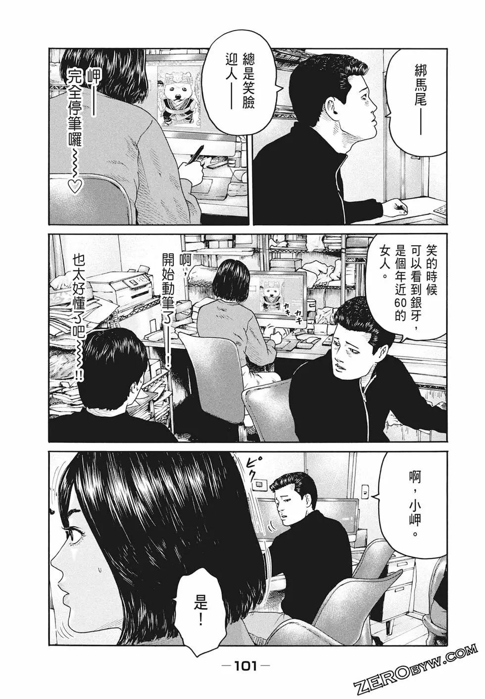 第 103 页