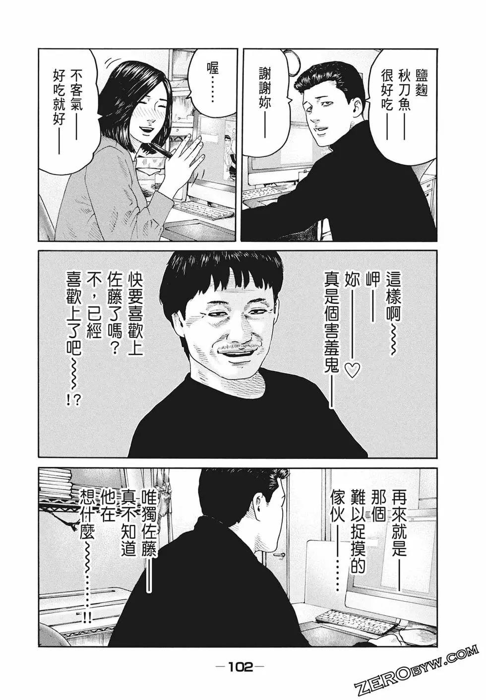第 104 页