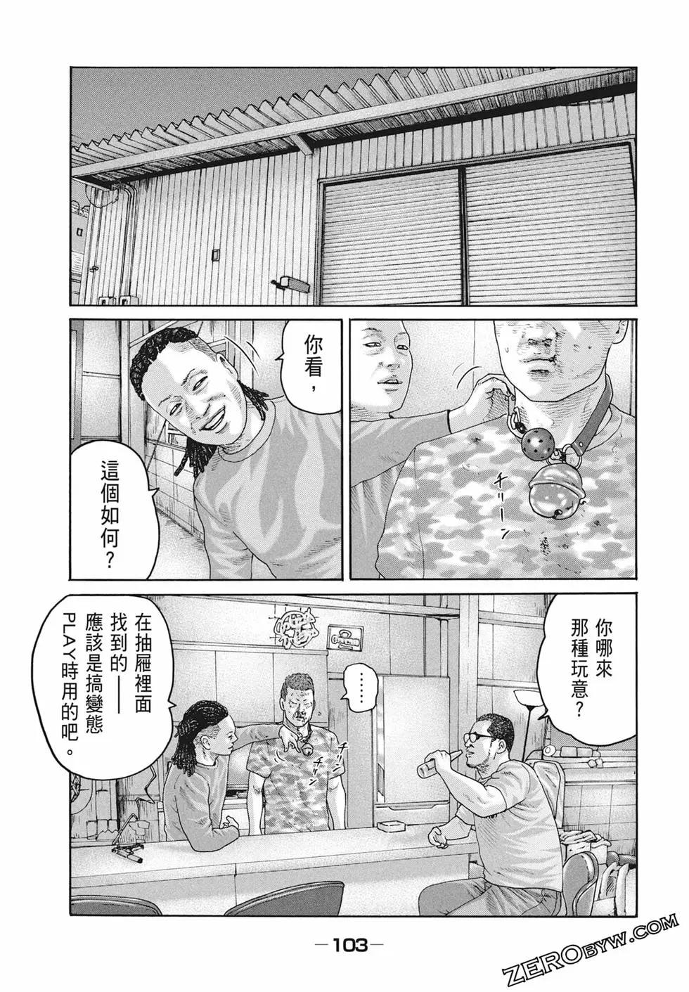 第 105 页