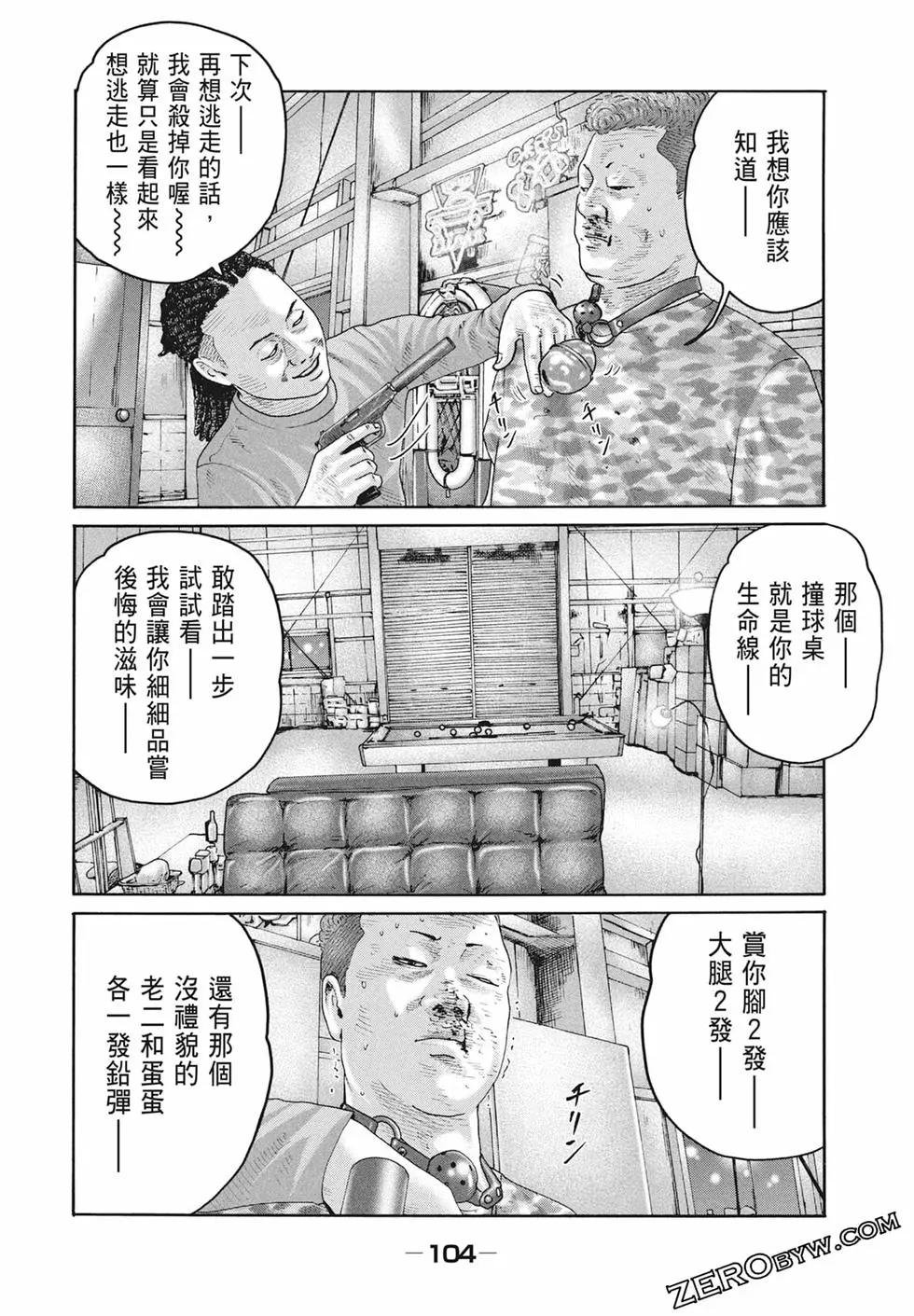 第 106 页